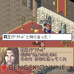 Iモード用mmorpg 双剣舞曲オンライン が本日より正式稼働 電撃オンライン