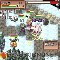 Iモード用mmorpg 双剣舞曲オンライン が本日より正式稼働 電撃オンライン