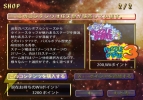 『パズルボブル Wii』
