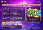 『パズルボブル Wii』