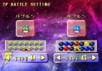 『パズルボブル Wii』