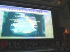 『テイルズ オブ』シリーズ2009年度ラインナップ発表会