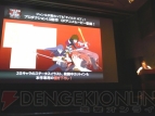 『テイルズ オブ』シリーズ2009年度ラインナップ発表会