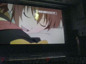 『テイルズ オブ』シリーズ2009年度ラインナップ発表会
