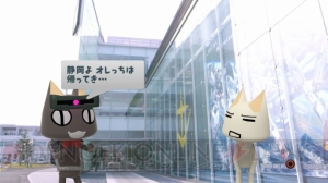 『まいいつ』のトロステで社会科見学!? 電撃PS編集部などをトロとクロが取材！
