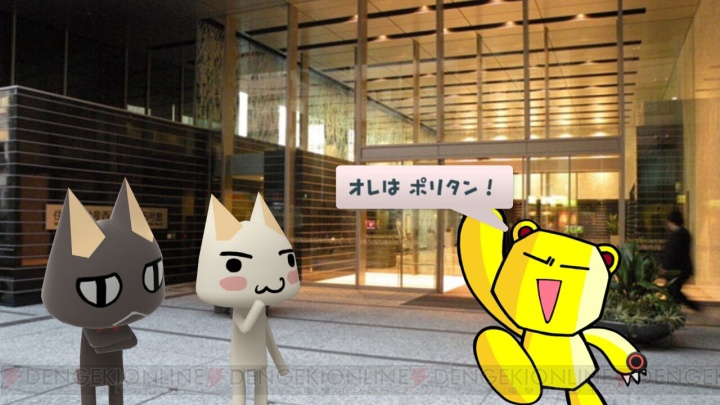 『まいいつ』のトロステで社会科見学!? 電撃PS編集部などをトロとクロが取材！