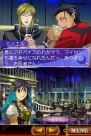 『アラビアンズ・ロスト』