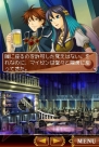 『アラビアンズ・ロスト』
