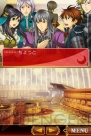 『アラビアンズ・ロスト』