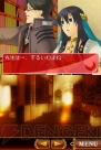 『アラビアンズ・ロスト』