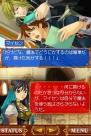 『アラビアンズ・ロスト』