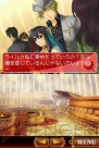 『アラビアンズ・ロスト』