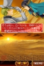 『アラビアンズ・ロスト』