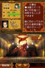 『アラビアンズ・ロスト』