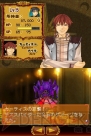 『アラビアンズ・ロスト』