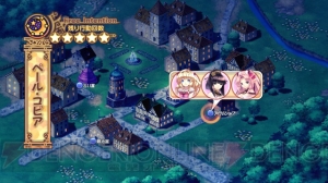 お風呂バナナって何!? 『アガレスト戦記ZERO』はイベントがパワーアップ！