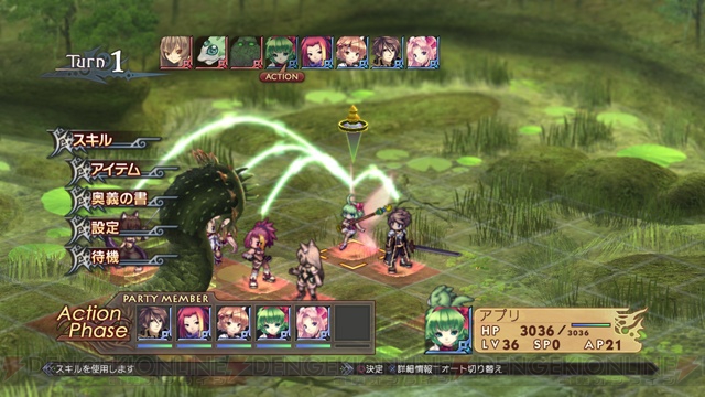 お風呂バナナって何!? 『アガレスト戦記ZERO』はイベントがパワーアップ！