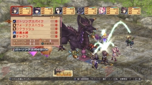 お風呂バナナって何!? 『アガレスト戦記ZERO』はイベントがパワーアップ！