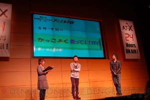 電撃乙女部 中村悠一 吉野裕行が華麗な書を披露 アニメ女子部イベント 電撃オンライン