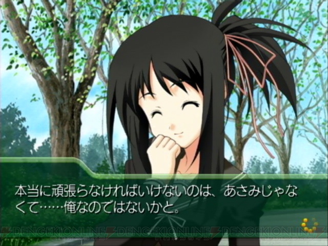 PS2『マイユアf』で描かれるその後の2人！ プレイレポ第2回……ってか、finale!?