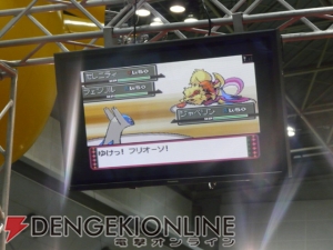 “ポケモンワールドチャンピオンシップス”、第2エリアの決勝大会をレポ!!