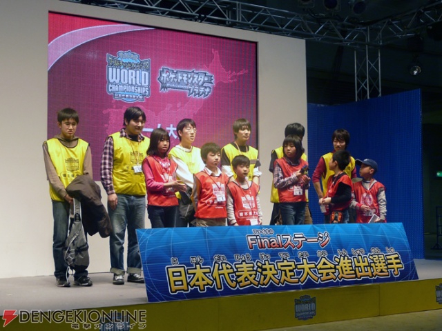 ポケモンワールドチャンピオンシップス 第2エリアの決勝大会をレポ 電撃オンライン
