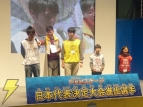 “ポケモンワールドチャンピオンシップス 日本代表決定大会”
