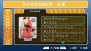 『アイドルマスターSP』