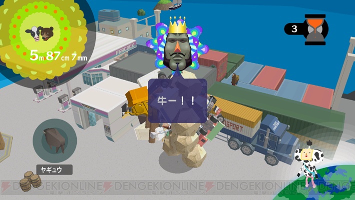 シリーズ最高峰のロマンティック!? 最新作『塊魂TRIBUTE』がPS3で登場！ 