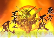『Gジェネウォーズ』