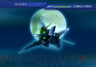 『Gジェネウォーズ』
