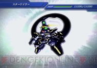 『Gジェネウォーズ』