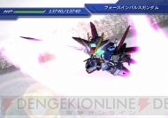 『Gジェネウォーズ』