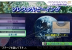 『Gジェネウォーズ』