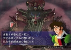 『Gジェネウォーズ』