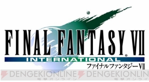 『FFVII』