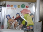 『とらドラ・ポータブル！』