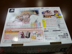 Amazon | とらドラ・ポータブル! 超弩級プレミアムBOX - PSP