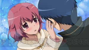 エロイあの妹や着せ替えミニゲーム!? みのりんの頬も赤い『とらドラP！』新情報!!