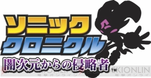 今度はACTじゃない!! 『ソニック』シリーズ初のRPGが8月6日に発売決定！