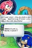 『ソニッククロニクル 闇次元からの侵略者』