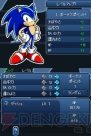 『ソニッククロニクル 闇次元からの侵略者』