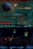 セガ