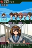 セガ