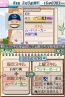 セガ