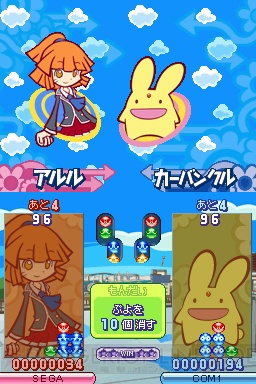 念願かなって『ぷよぷよ』TV-CMに！ セガの新作発表会に戸田恵梨香さん登場