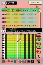 『メイドイン俺』