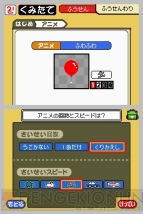 『メイドイン俺』