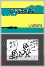 『メイドイン俺』