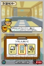 『メイドイン俺』